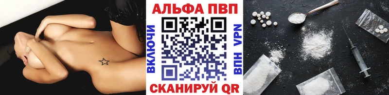как найти закладки Аткарск Alpha PVP мука