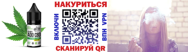 закладка Аткарск МЕГА ONION Cannafood конопля