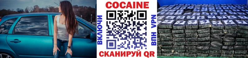 Кокаин Боливия  Аткарск 