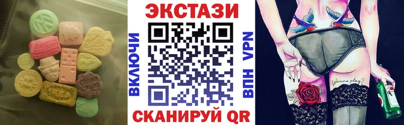 дарк нет Telegram Аткарск Ecstasy 280мг купить наркотик