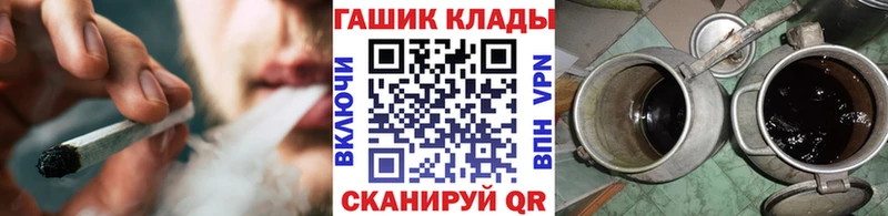 ГАШИШ хэш Аткарск