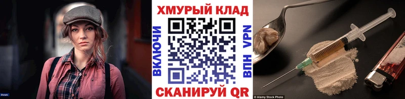 нарко площадка состав Аткарск ГЕРОИН белый