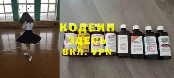 дживик Армянск