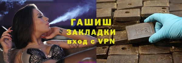 метамфетамин Майский