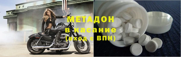 дживик Армянск