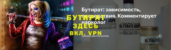 дживик Армянск