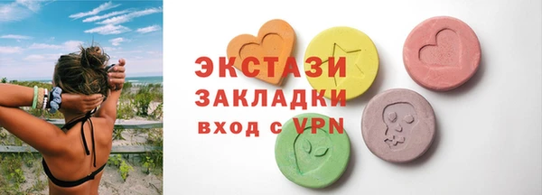 дживик Армянск