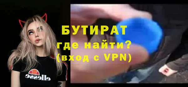 дживик Армянск