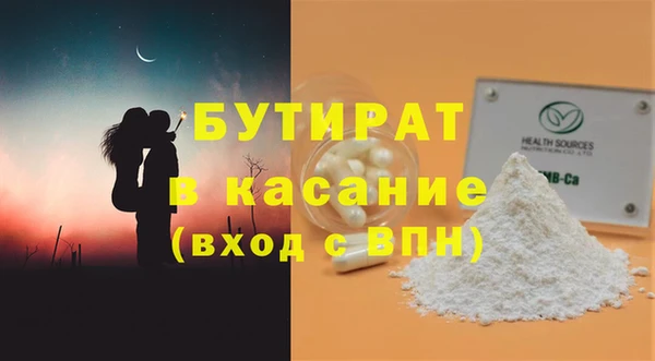 стаф Арсеньев