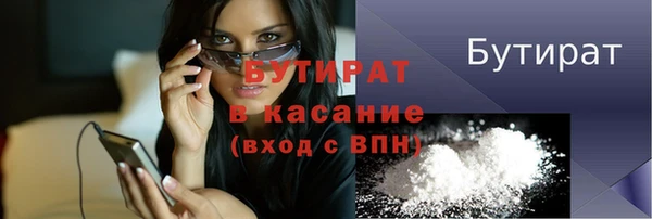 стаф Арсеньев