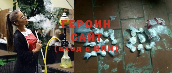 дживик Армянск