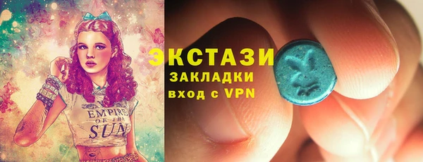 стаф Арсеньев