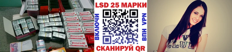 хочу   Аткарск  Лсд 25 экстази ecstasy 