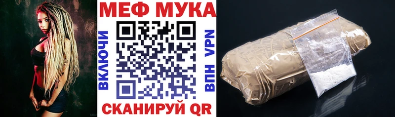 даркнет сайт  Аткарск  МЯУ-МЯУ 4 MMC 
