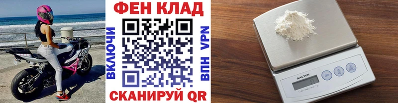 Первитин витя  shop как зайти  Аткарск 