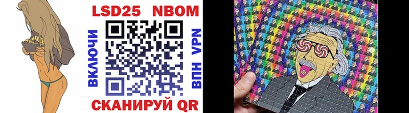 как найти наркотики  Аткарск  Марки N-bome 1500мкг 