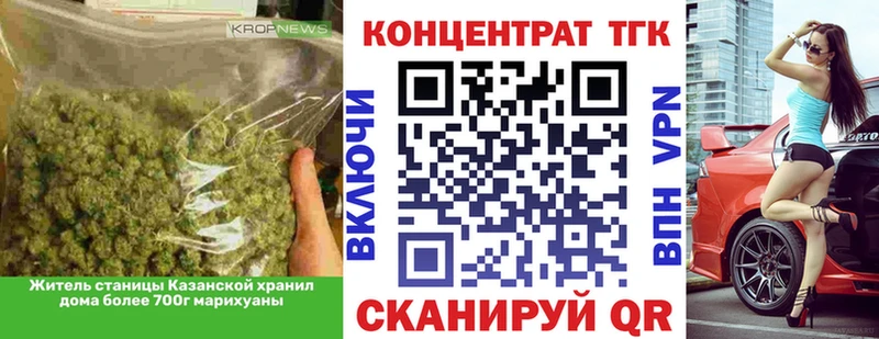 omg ССЫЛКА  дарк нет состав  Дистиллят ТГК вейп  Аткарск 